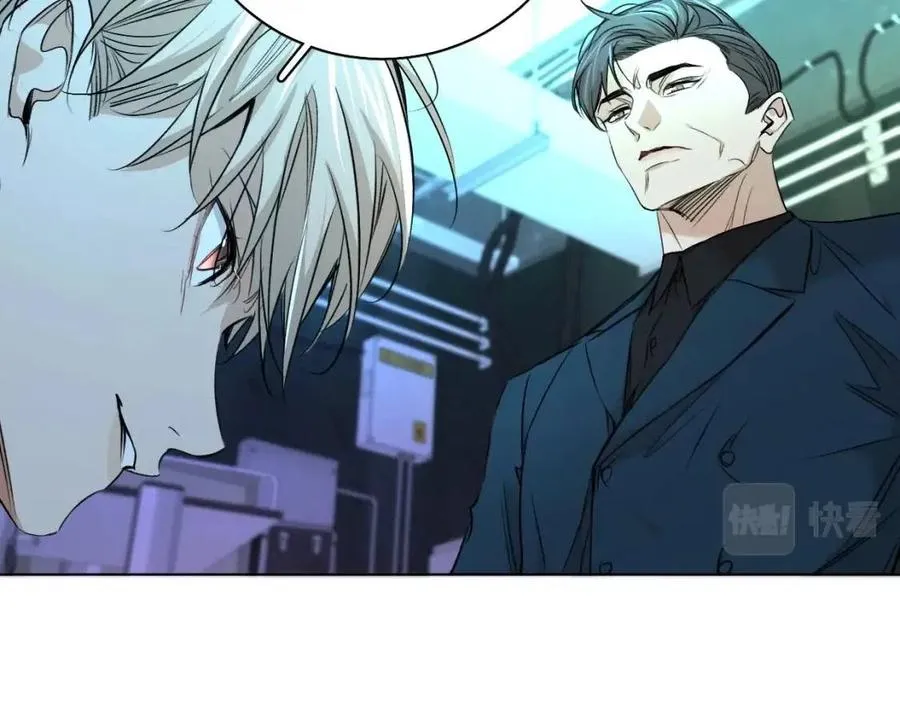 第58话错乱的吻 第93页