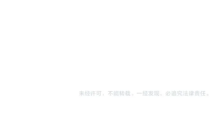 第58话错乱的吻 第121页
