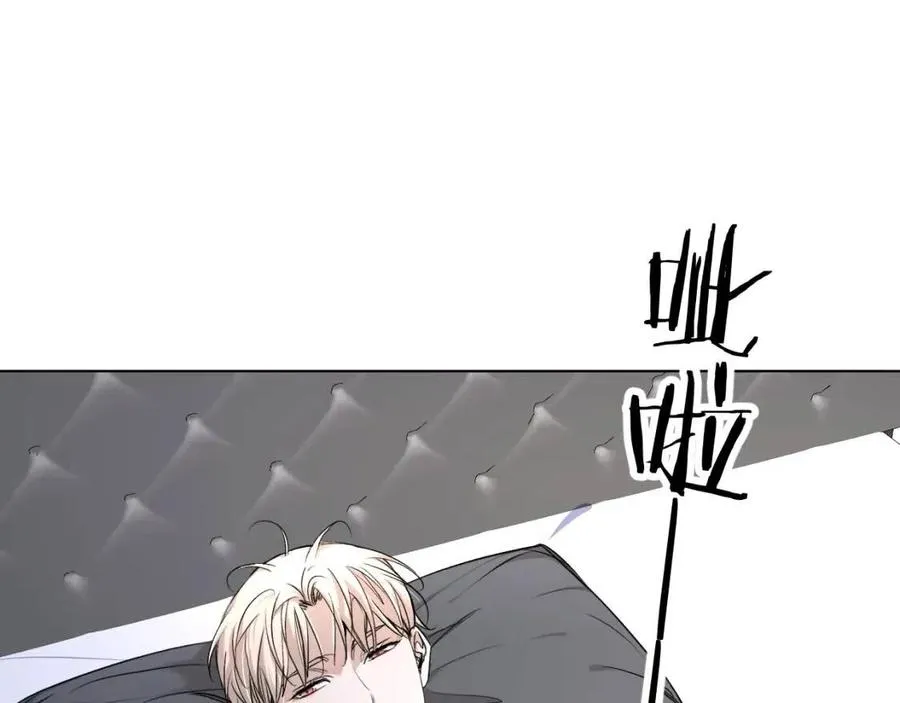 第57话坦白 第4页