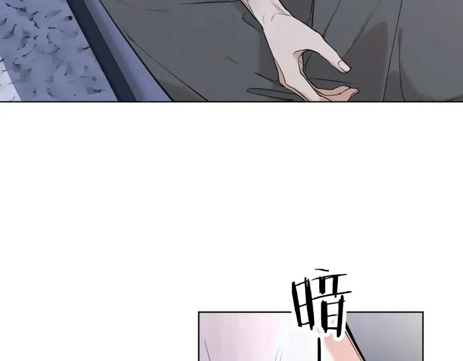 第57话坦白 第6页