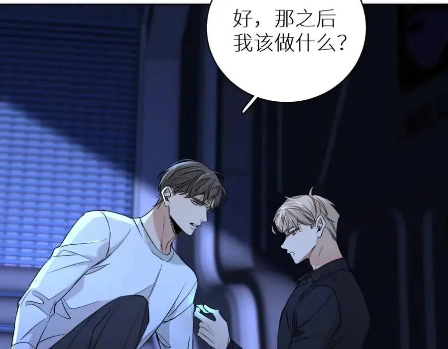 第57话坦白 第26页