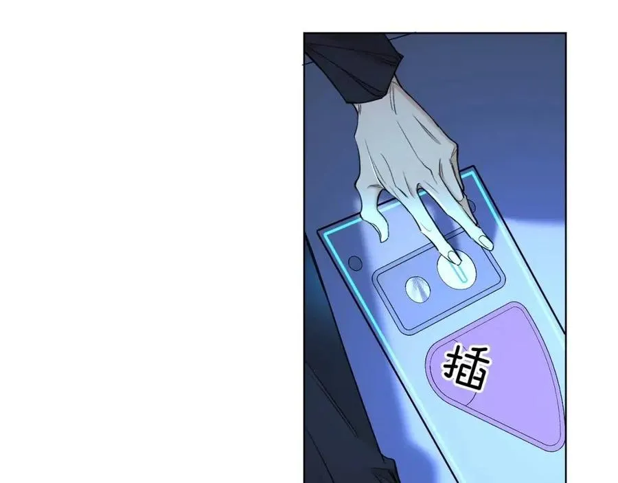 第57话坦白 第28页