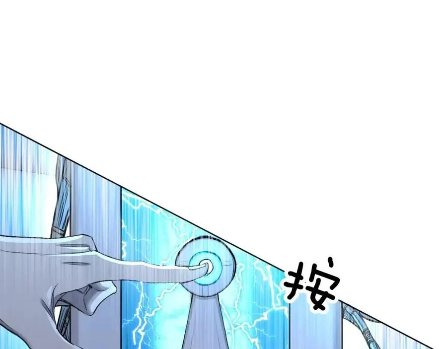 第57话坦白 第37页