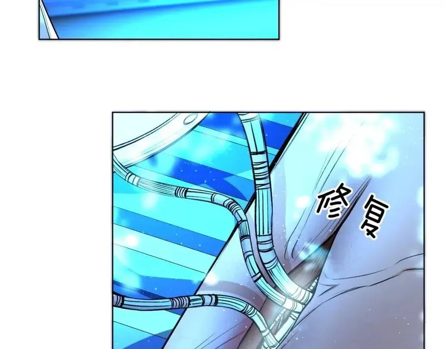 第57话坦白 第42页