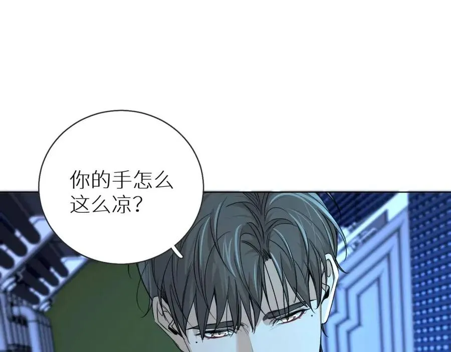 第57话坦白 第47页