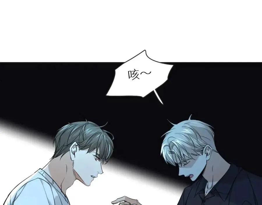第57话坦白 第51页
