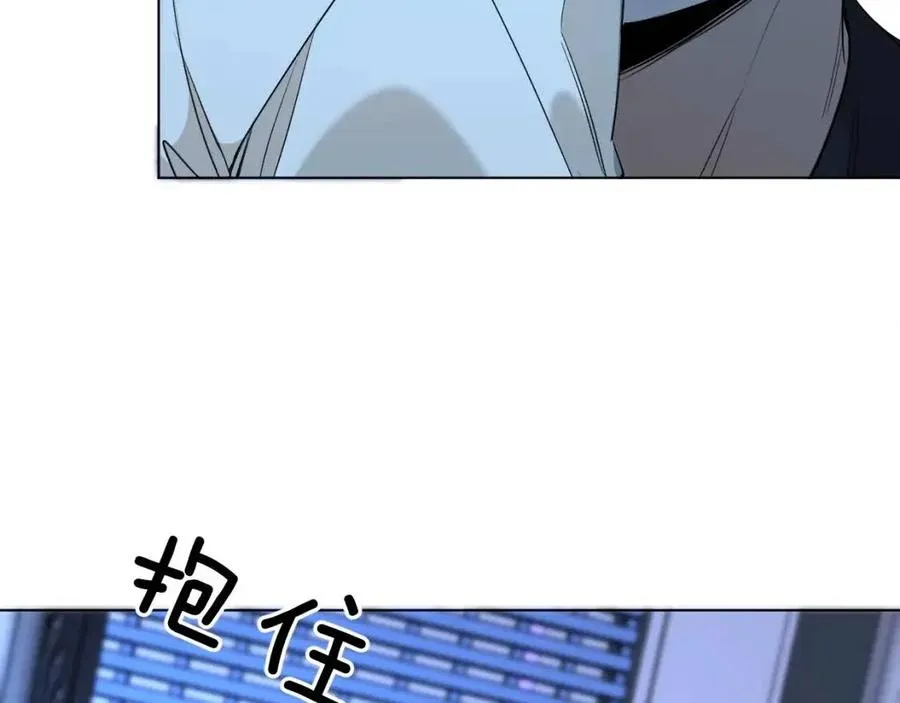 第57话坦白 第54页