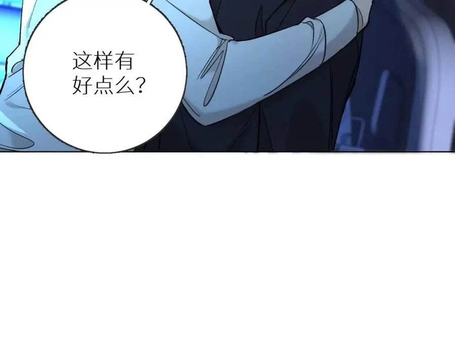 第57话坦白 第56页