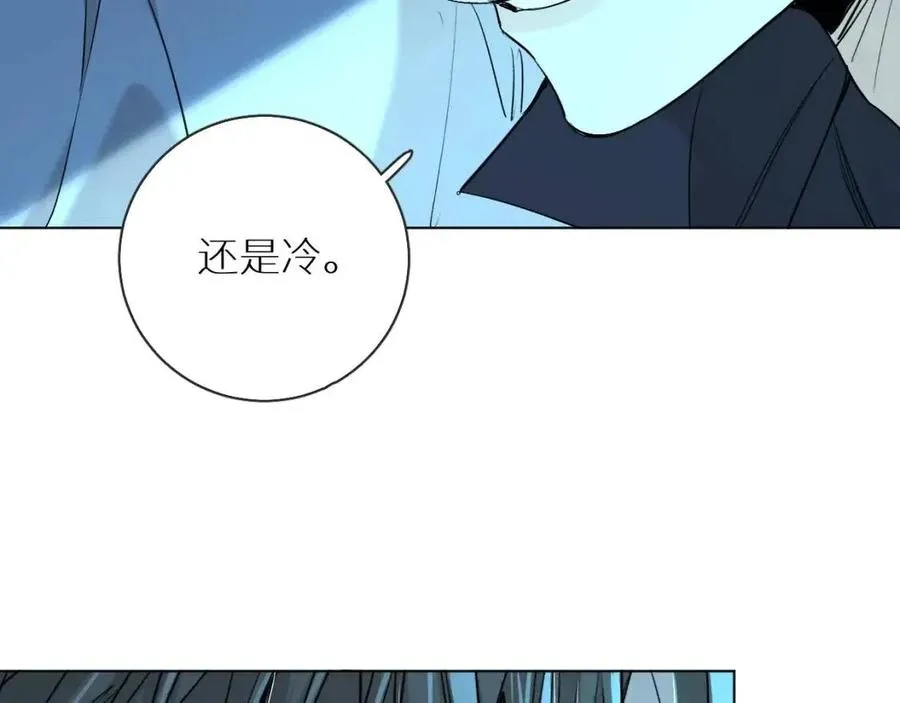 第57话坦白 第58页