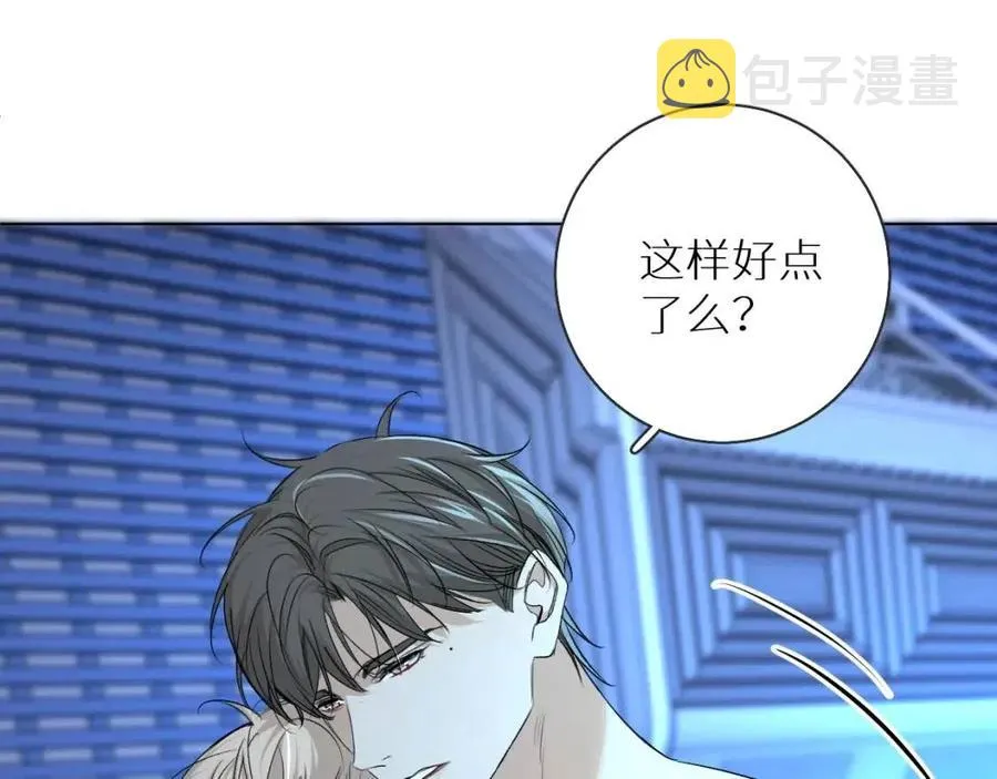 第57话坦白 第62页