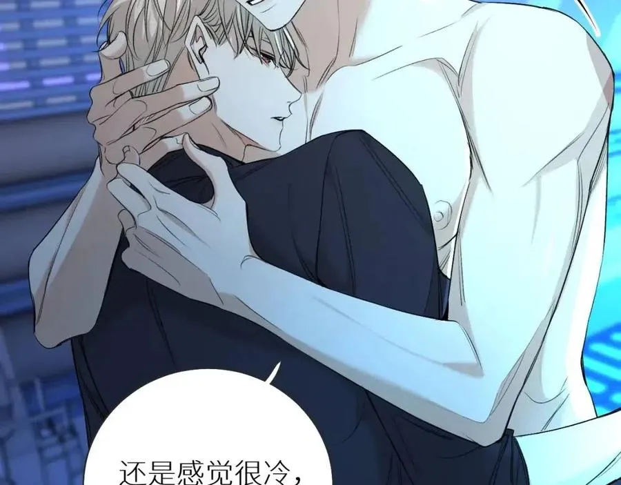 第57话坦白 第63页