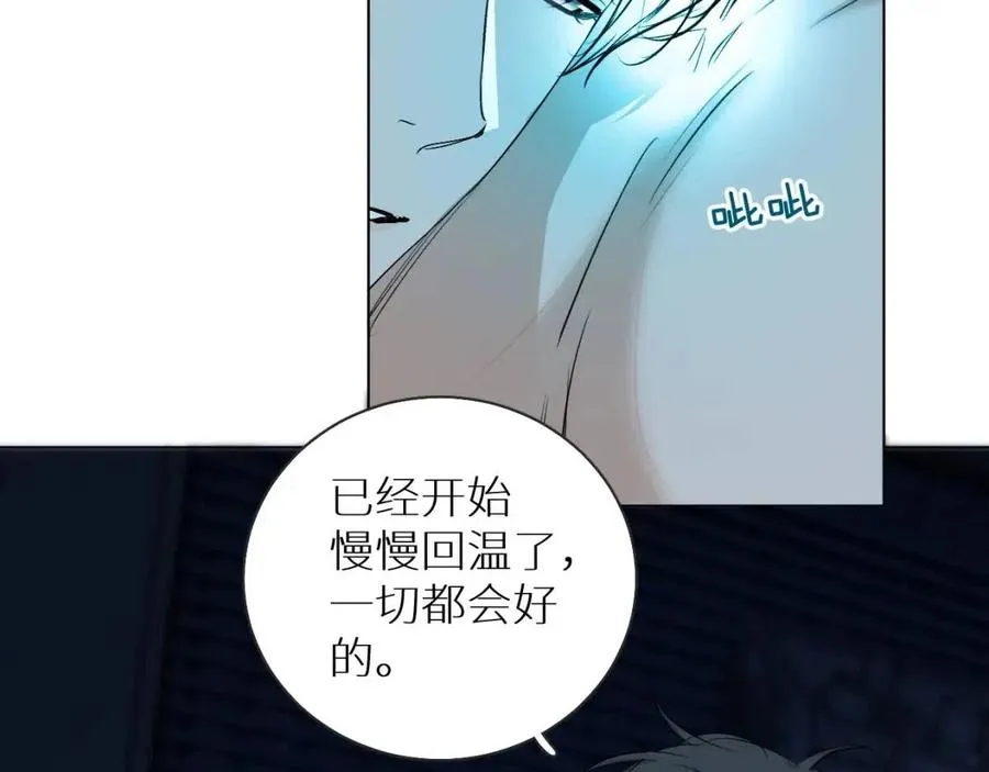 第57话坦白 第67页