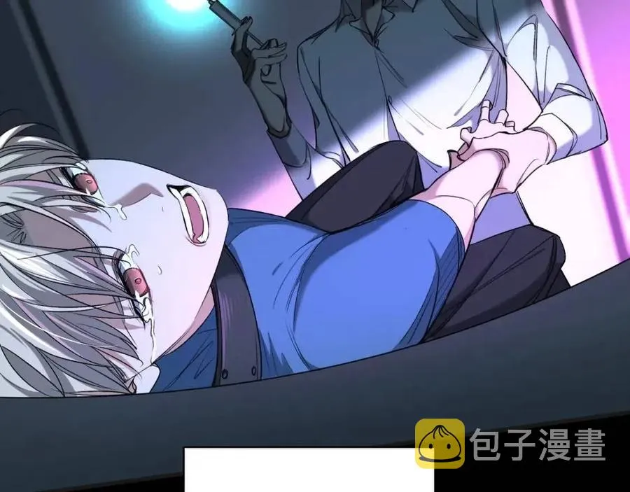 第57话坦白 第75页