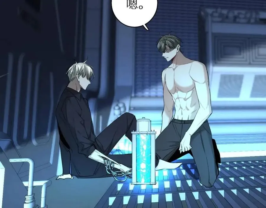 第57话坦白 第93页