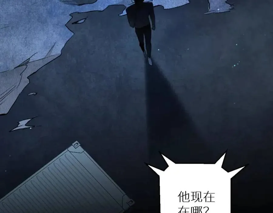第57话坦白 第108页