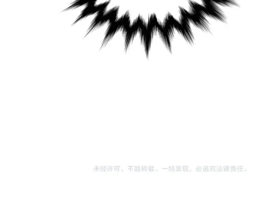 第57话坦白 第114页