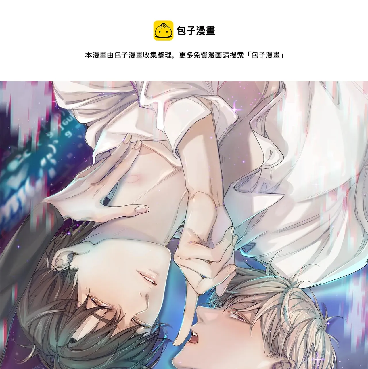 第56话败漏 第1页