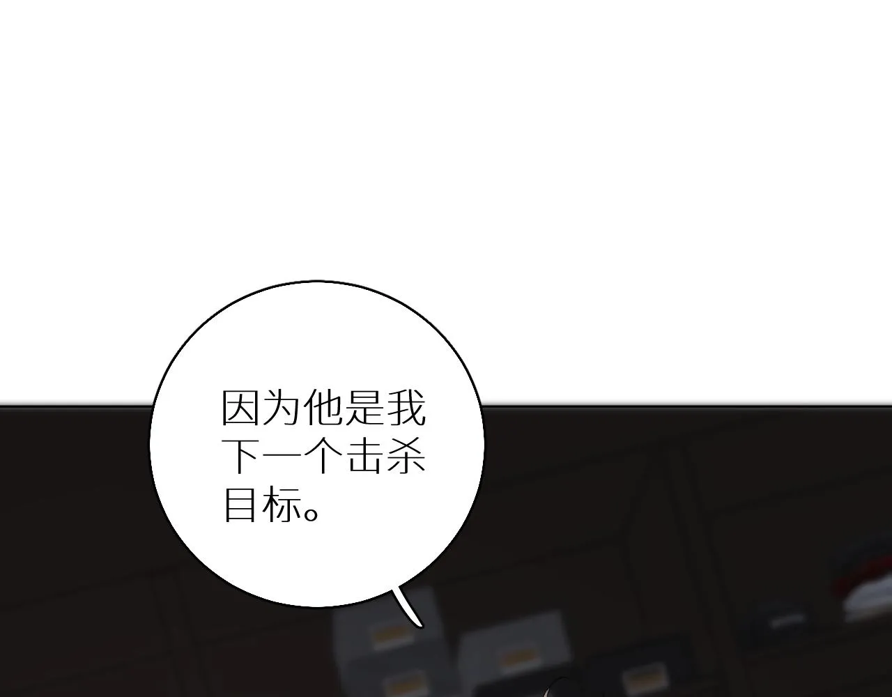 第56话败漏 第4页