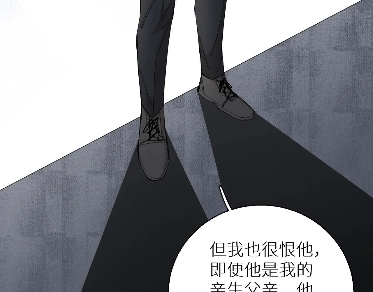 第56话败漏 第14页