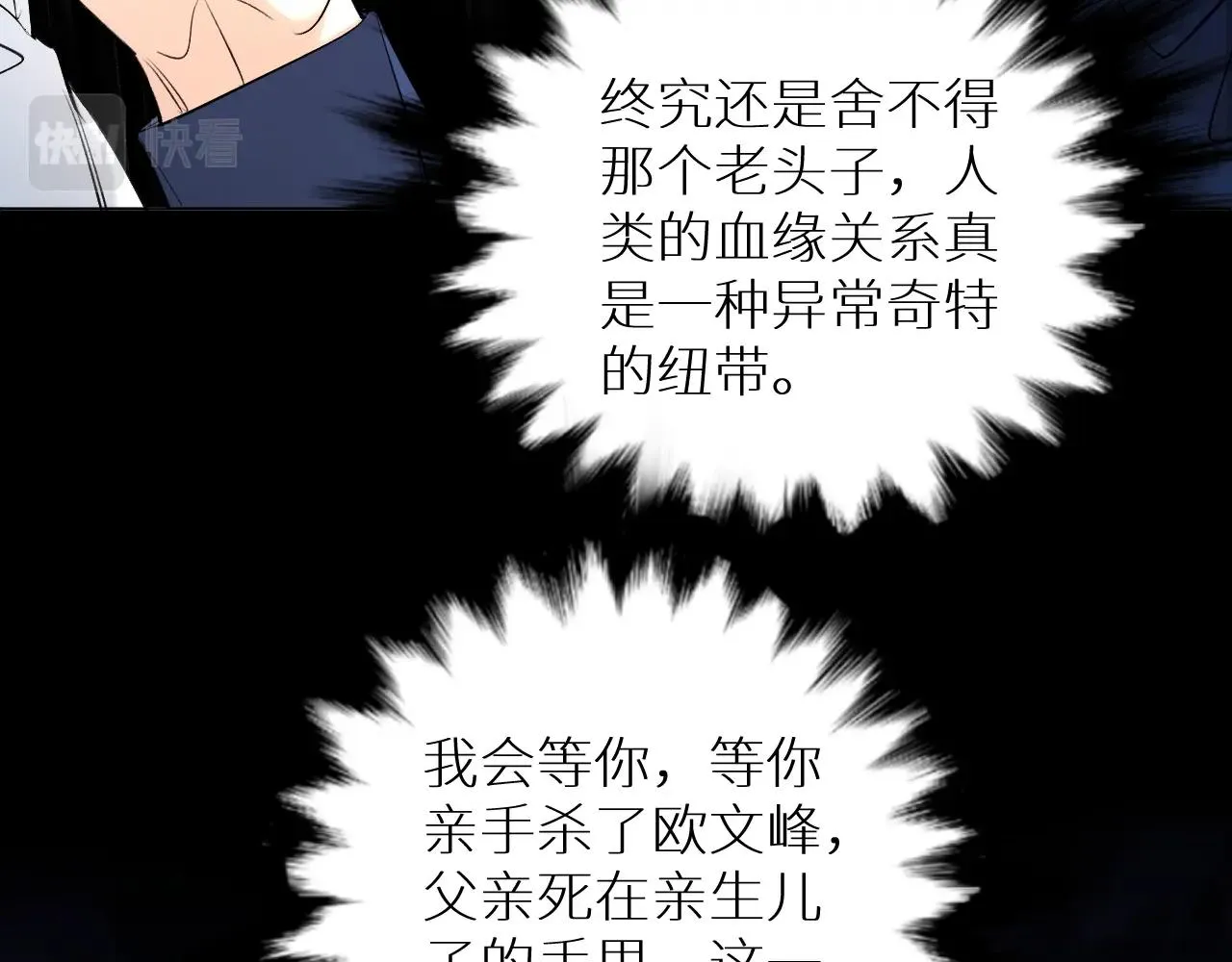 第56话败漏 第26页
