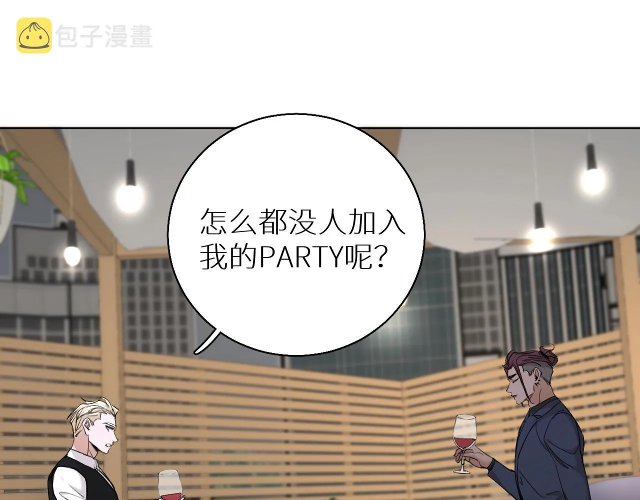第56话败漏 第30页
