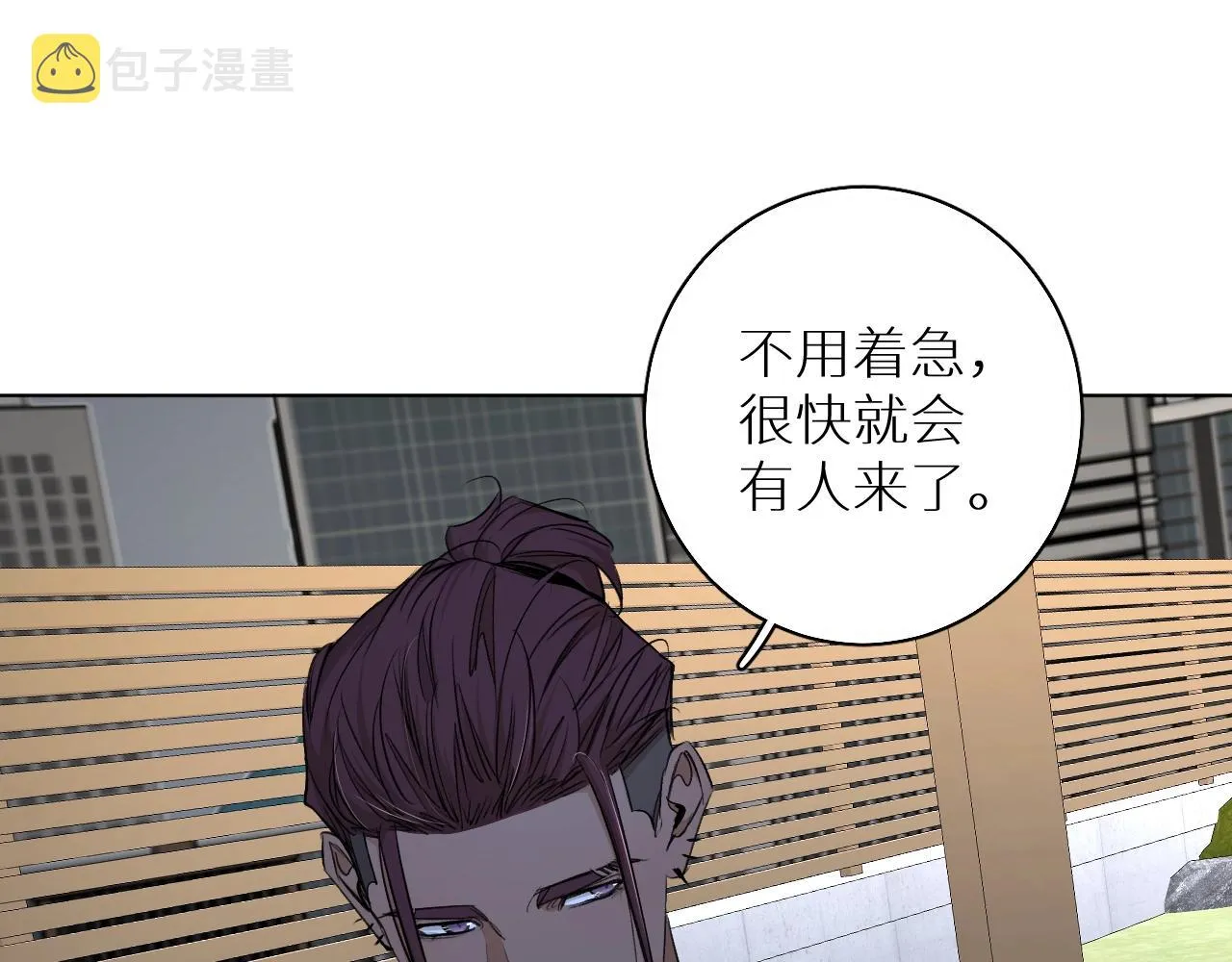第56话败漏 第34页
