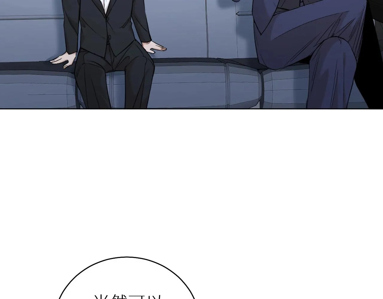 第56话败漏 第40页