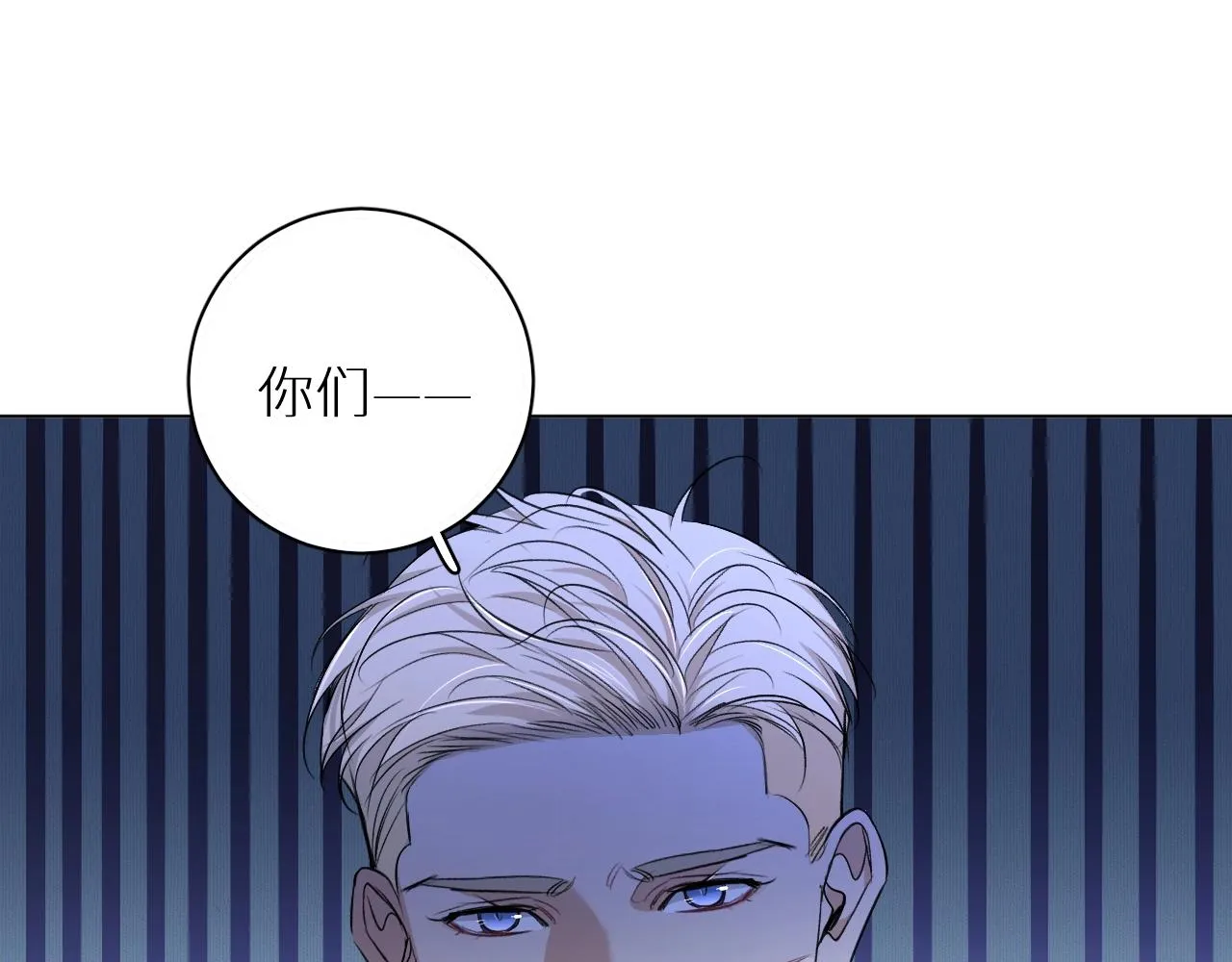 第56话败漏 第48页