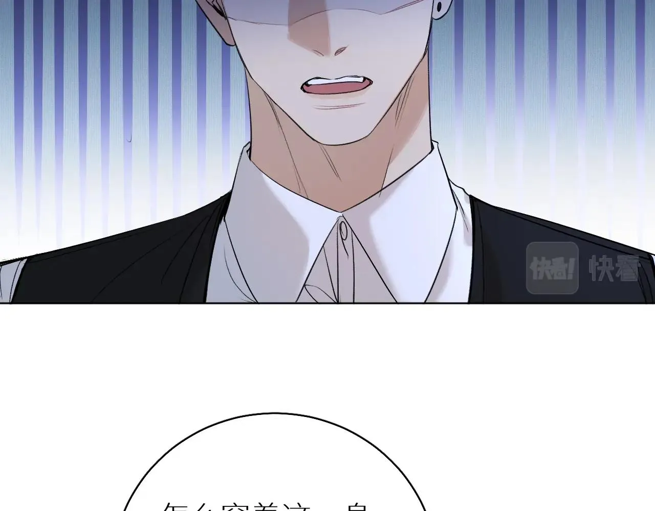 第56话败漏 第49页