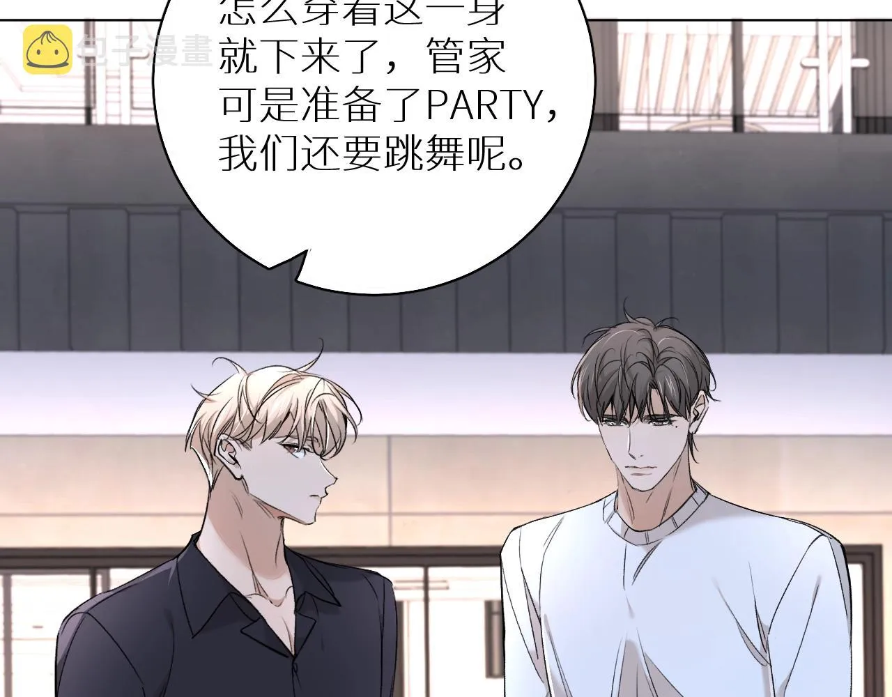 第56话败漏 第50页