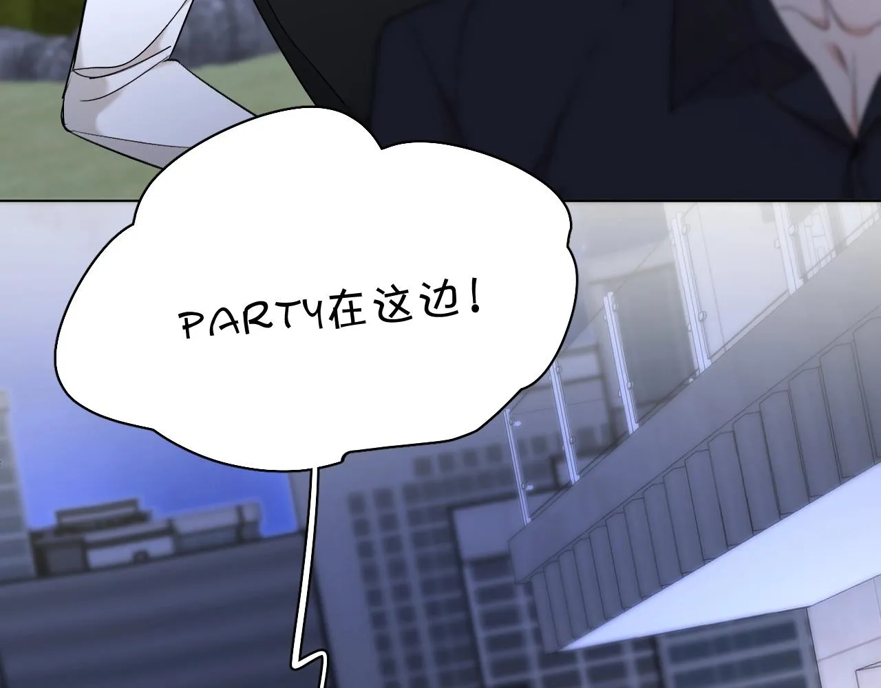 第56话败漏 第56页