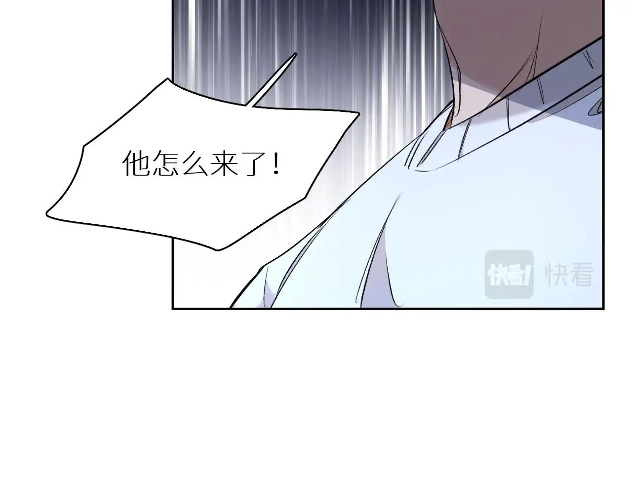 第56话败漏 第61页