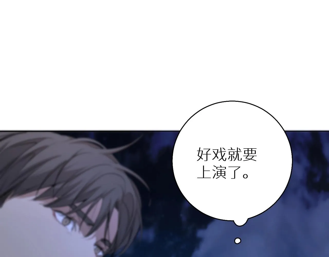 第56话败漏 第62页