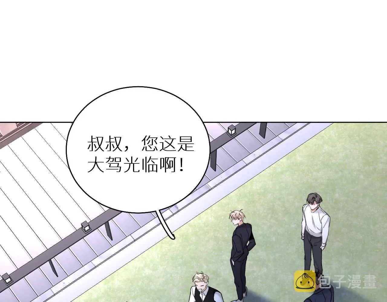 第56话败漏 第65页