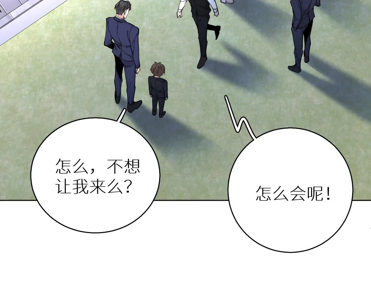 第56话败漏 第66页