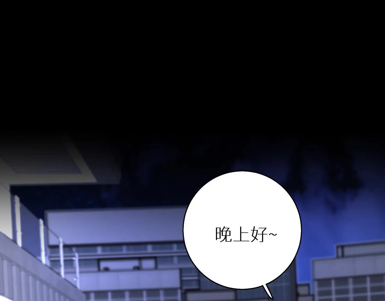 第56话败漏 第76页