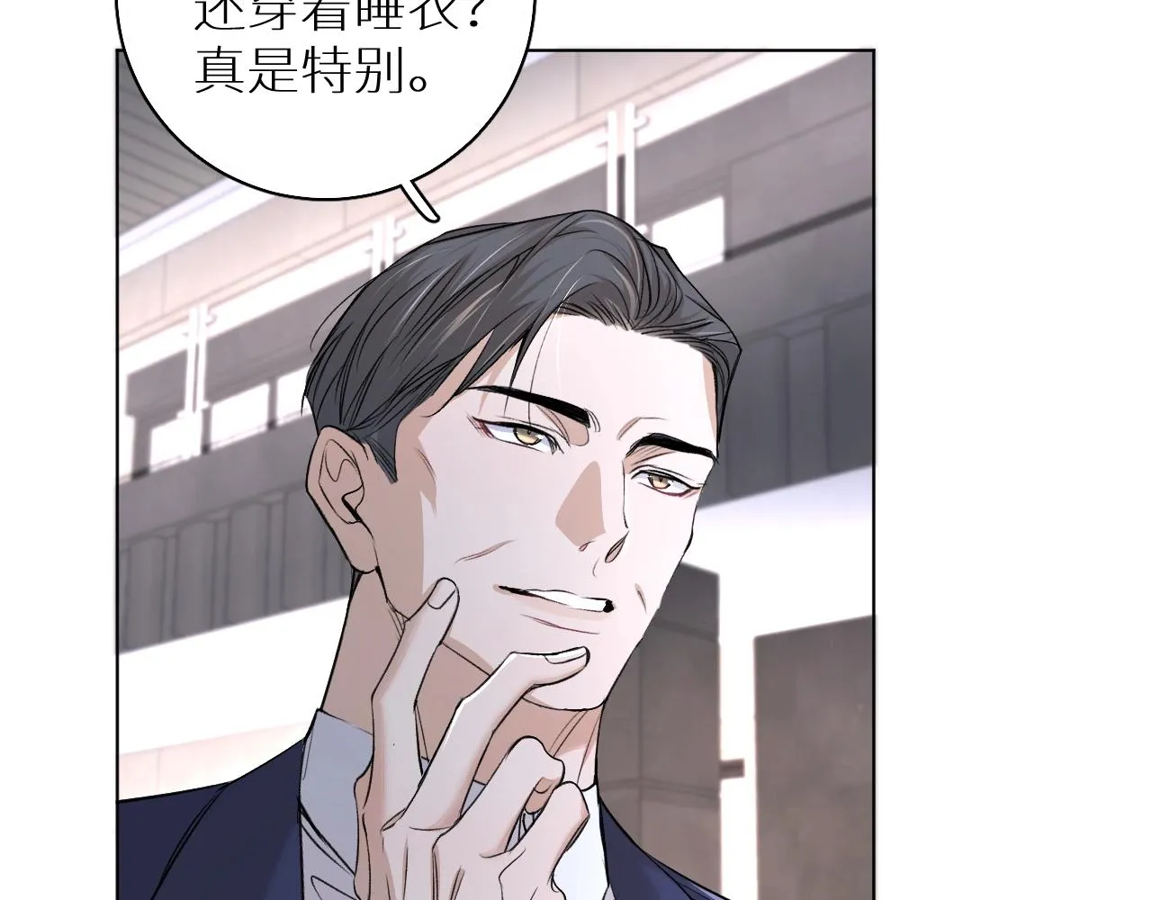 第56话败漏 第79页