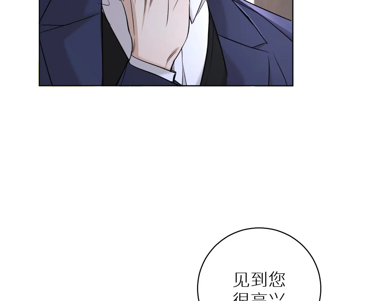第56话败漏 第80页