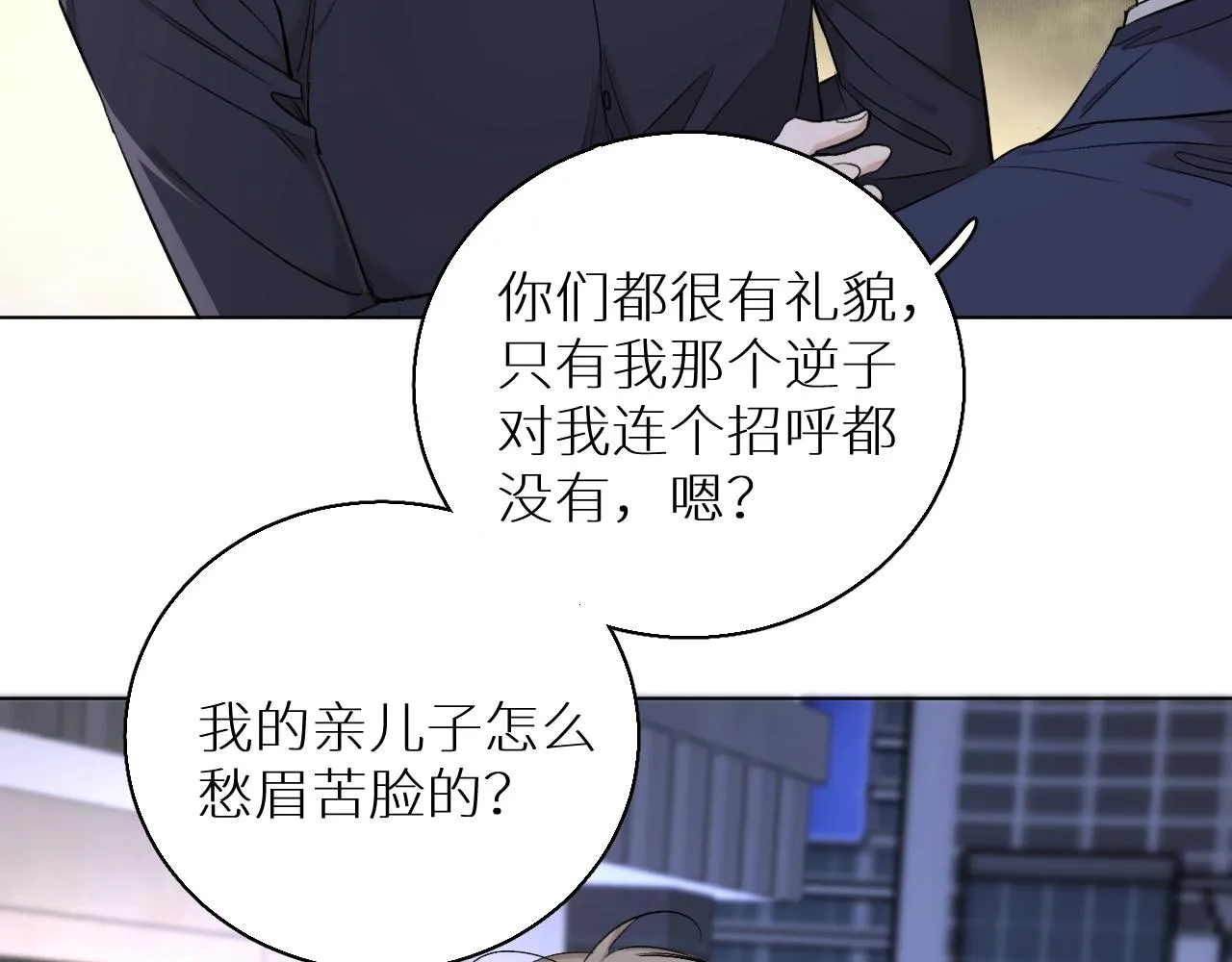 第56话败漏 第82页