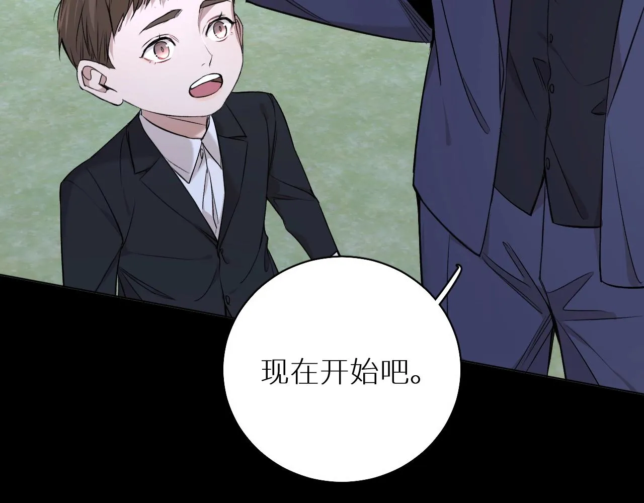 第56话败漏 第88页