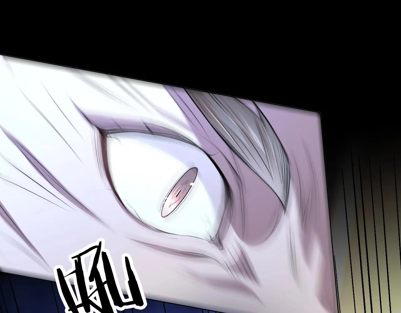 第56话败漏 第89页