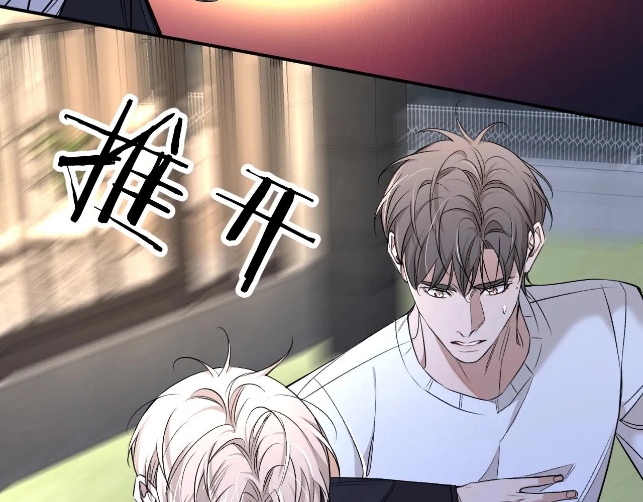 第56话败漏 第95页