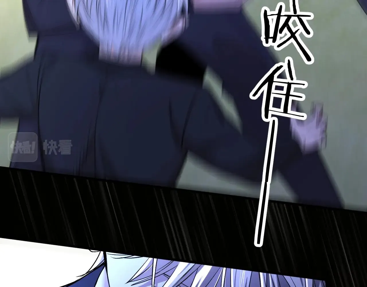第56话败漏 第97页