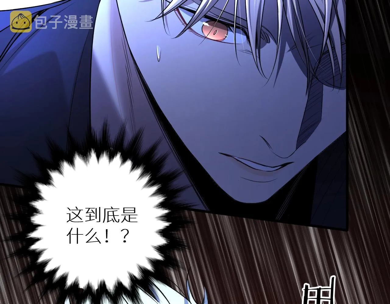 第56话败漏 第98页