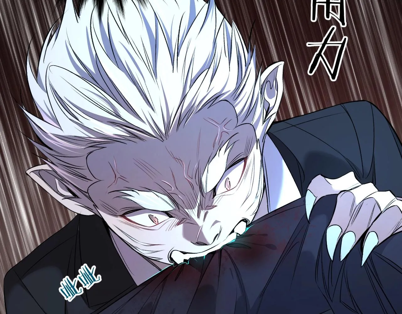 第56话败漏 第99页