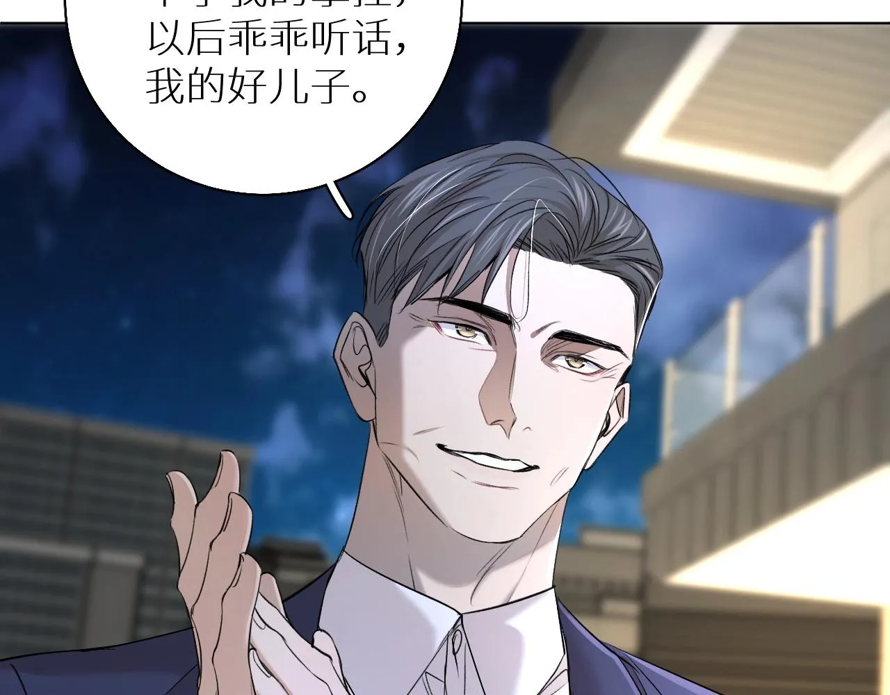 第56话败漏 第104页