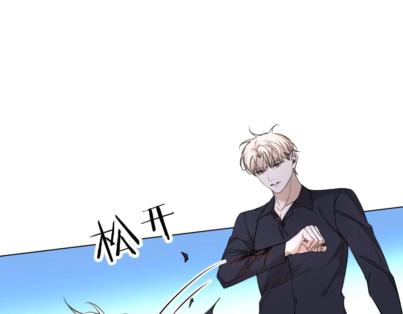 第56话败漏 第106页