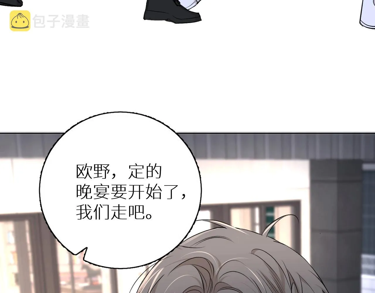 第56话败漏 第108页