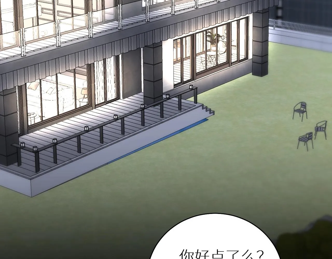 第56话败漏 第113页