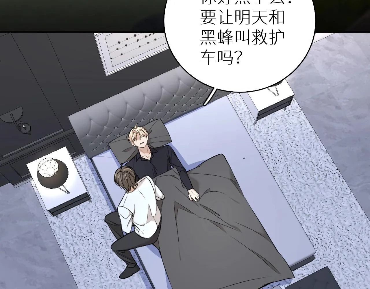 第56话败漏 第114页